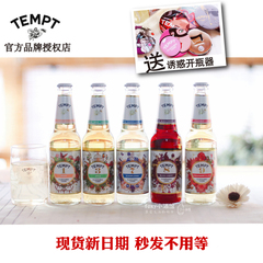 赠诱惑开瓶器 tempt诱惑7号七号接骨木西打酒 果酒女士甜酒露酒