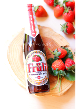比利时原装进口精酿 Fruli芙力草莓水果味啤酒330ml 女士啤酒