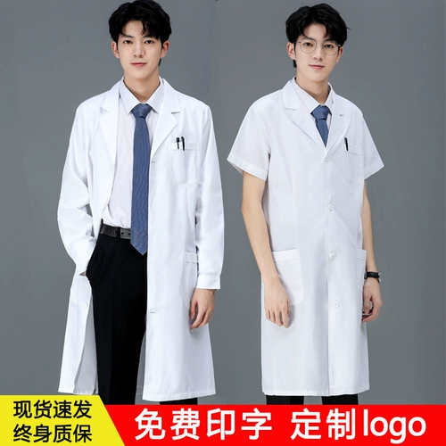Униформа врача подходит для мужчин и женщин, химическая летняя униформа медсестры для школьников для работы, короткий рукав, подходит для студента