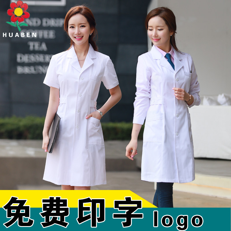 白大褂长袖医生服短袖女大衣医师美容院工作服实验服护士服加厚款