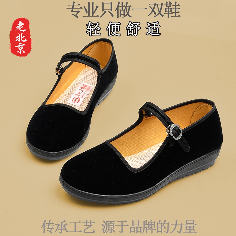 老北京布鞋女单鞋跳舞酒店工作鞋
