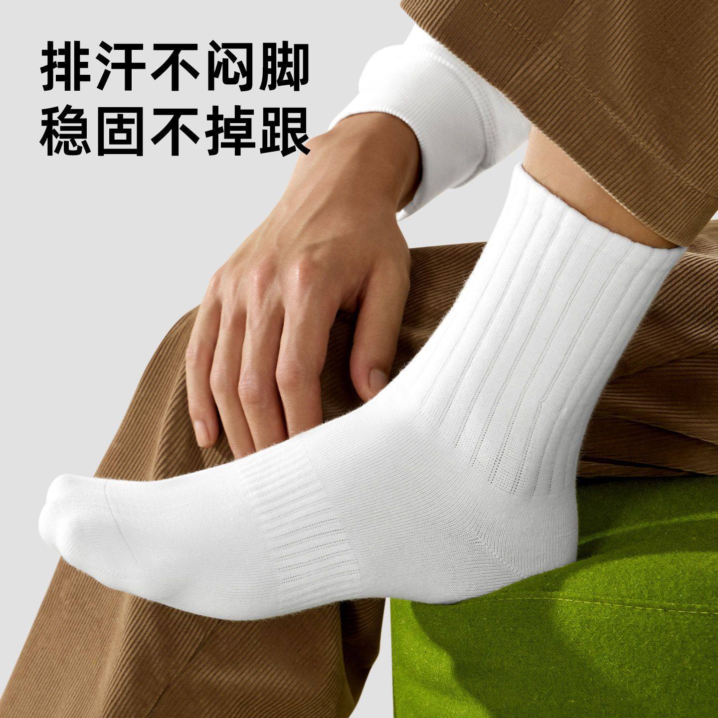 诸暨袜子男款秋冬季中筒黑白灰纯棉袜子10A级抗菌防臭运动长筒袜,女士内衣/男士内衣/家居服,长筒袜,淘宝优惠券,粉丝福利购,淘宝优惠卷