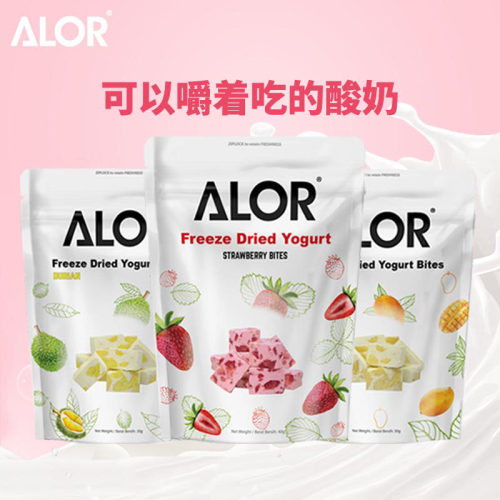 马来西亚进口办公室30g酸奶块