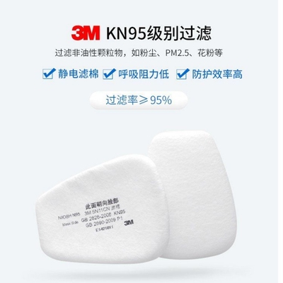 3M5N11CN过滤棉颗粒物防甲醛化工粉尘喷漆毒配6200/6800/7502面具
