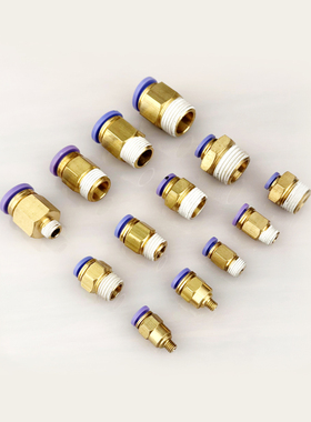 尼尔森山耐斯气管接头气动直通外丝快插pc4/6/8/10/12-m5/1/2/3/4