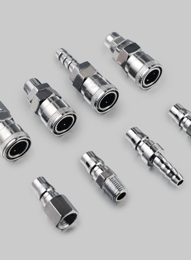 尼尔森气管快速接头气动C式公母PM20SM40SH20PH30SP40PP10山耐斯