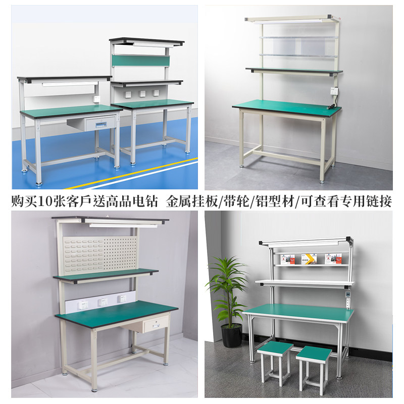 작업장 검사 및 유지보수 조립 라인 포장 조립 조립 테이블 서랍을 위해 한쪽에 조명이 있는 이중층 정전기 방지 작업대