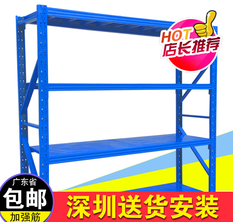 货架仓储置物架定制深圳广州香港中型重型仓库家用五金工具架包邮