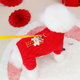 狗狗衣服新年装 绒衣小型犬猫咪泰迪比熊博美 红色喜庆保暖秋冬装