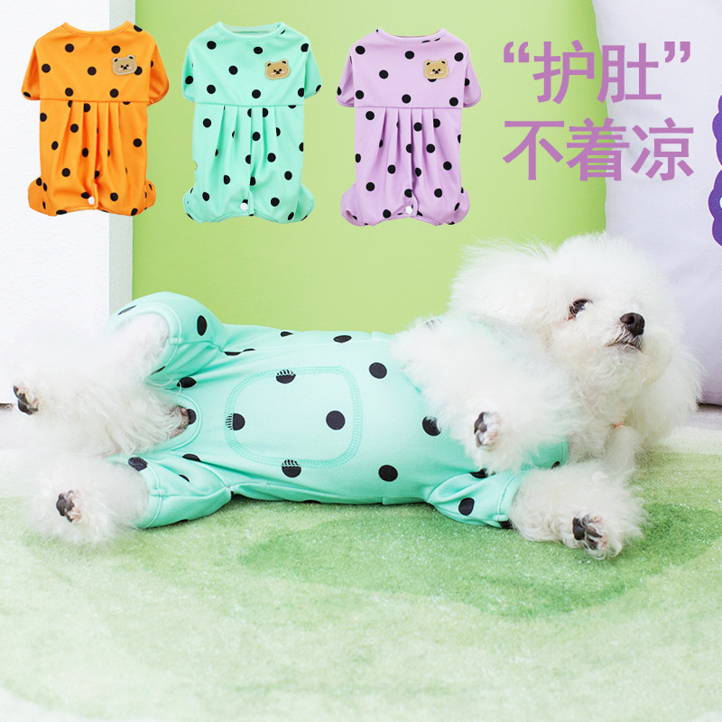 护肚子小狗狗衣服春夏款泰迪比熊博美猫咪小型犬宠物四脚春装包肚,宠物/宠物食品及用品,狗宠物服装/雨衣,淘宝优惠券,粉丝福利购,淘宝优惠卷