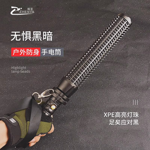 户外防身合法车载自卫