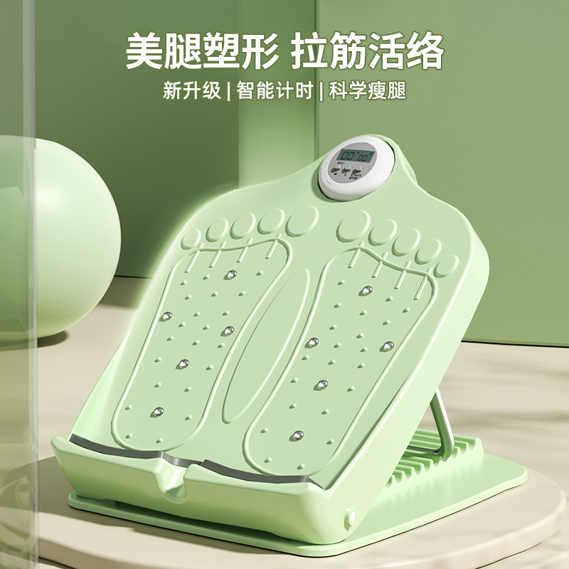 美腿塑型拉筋板韵律踏板