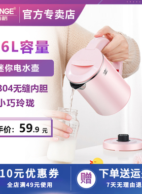 奥林格 ALG-C57奥林格可携式迷你旅行电热水壶小型容量功率宿舍学