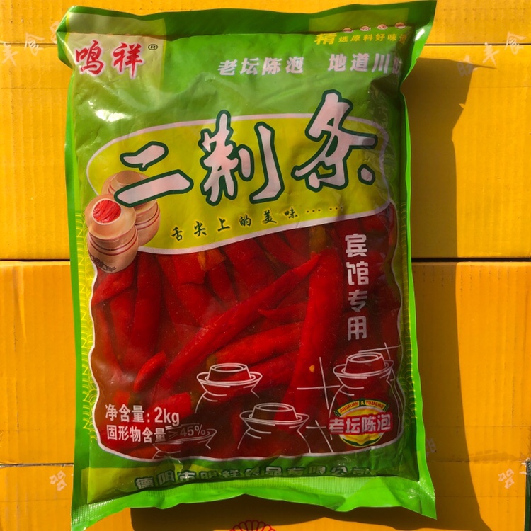 四川鸣祥二荆条泡海椒2kg可打酱川菜袋装餐饮用家用