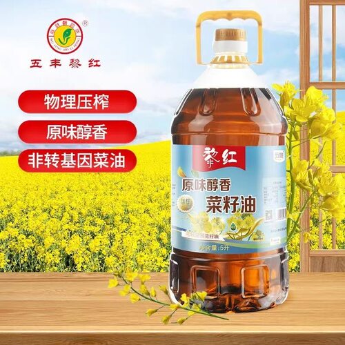 五丰黎红原味醇香纯正菜籽油5L非转基因物理压榨商用批发
