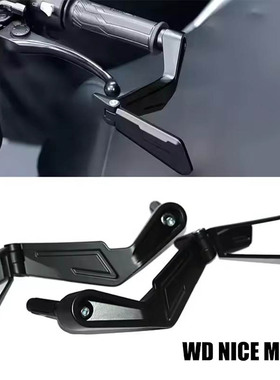 WD NICE MOTO 摩托车后视镜护手摩托车改装通用防滑款刹车护手