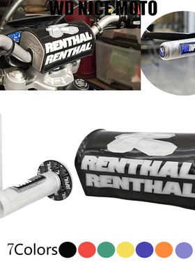WD NICE MOTO 摩托车越野车REVENTHAL手把套防滑橡胶把套9色可选