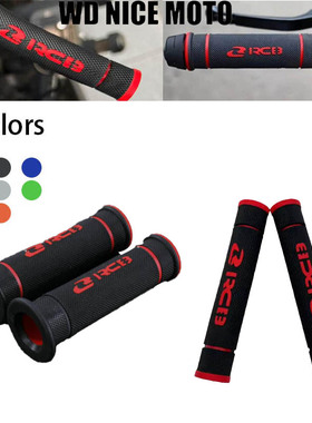 WD NICE MOTO通用摩托越野车7色牛角套手把套组合防滑耐磨手把套