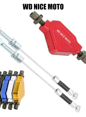 WD NICE MOTO越野摩托车改装CNC铝合金助力省力离合助力器耐用