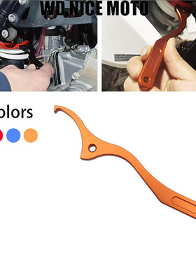 WD NICE MOTO CNC维修通用摩托车刹车扳手铝合金维修工具4色可选