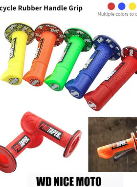 WD NICE MOTO越野摩托车改装通用彩色手把套油门把手胶套手把胶