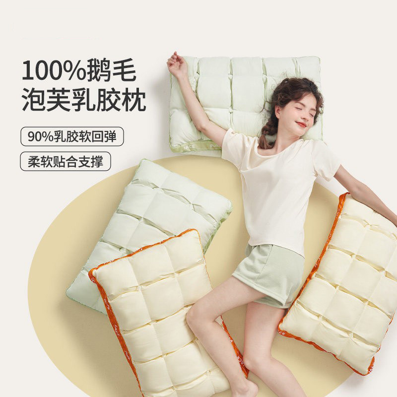 JACE泡芙乳胶枕助睡眠护颈椎泰国天然乳胶枕头家用橡胶枕芯单人枕