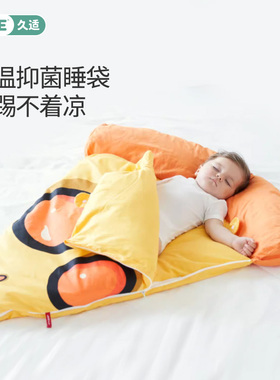 JACE婴儿睡袋冬季恒温新生儿防踢被宝宝儿童四季通用防惊跳披萨