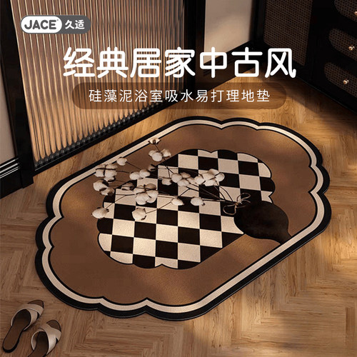 jace中古硅藻泥浴室吸水易打理地垫