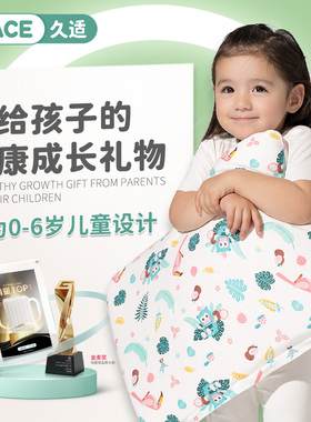 JACE泰国儿童乳胶枕头婴儿宝宝双重抑菌防螨1-6岁6个月透气枕头芯