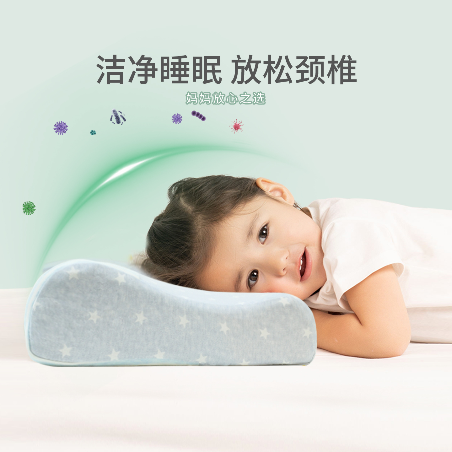 JACE泰国天然乳胶枕护颈椎助睡眠小孩儿童枕学生宿舍睡觉枕芯