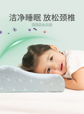 JACE泰国天然乳胶枕护颈椎助睡眠小孩儿童枕学生宿舍睡觉枕芯