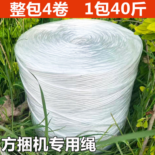 直供华德牧机方专用塑料绳科强
