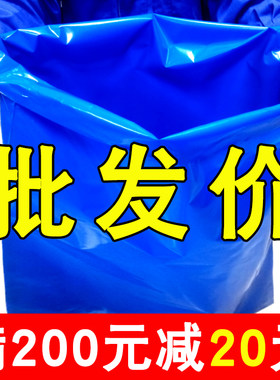 青贮饲料发酵袋加厚特大牧草科强