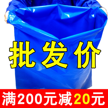 青贮袋青储饲料秸秆发酵袋加厚特大牛羊牧草饲料袋黄贮塑料袋子