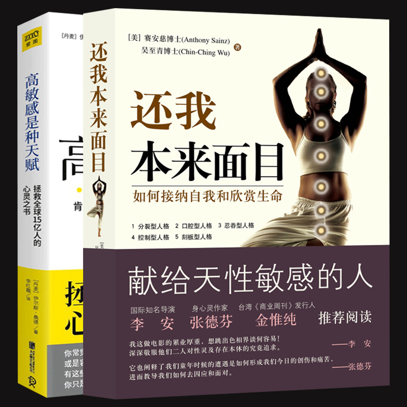伊能静推荐