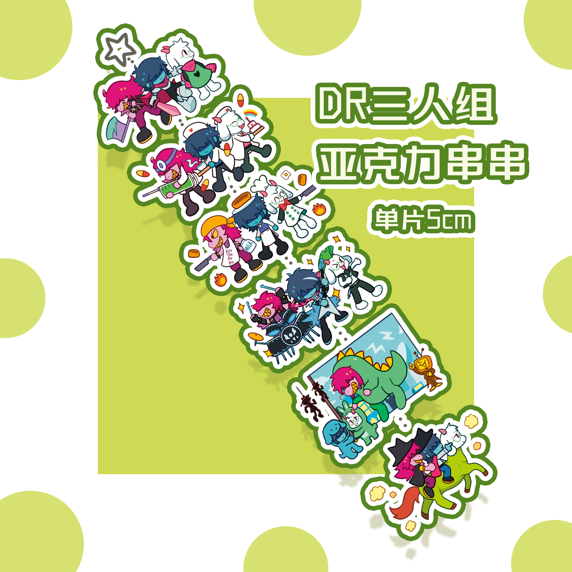 thumbnail for Triangle runes, anime peripherals, acrylic pendants, stickers, badges, shake music