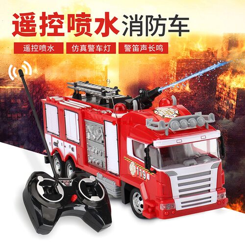 遥控喷水消防车救火云梯电动车