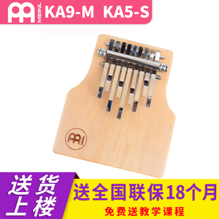 KA9 拇指琴 Meinl KALIMBA KA5 麦尔 卡林巴 手指琴