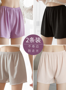 冰丝安全裤女士夏季薄款防走光紫色打底居家宽松外穿大码保险短裤