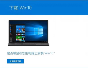 正版win10 11 pro专业版7旗舰IOT企业LTSC家庭教育工作站密钥激活