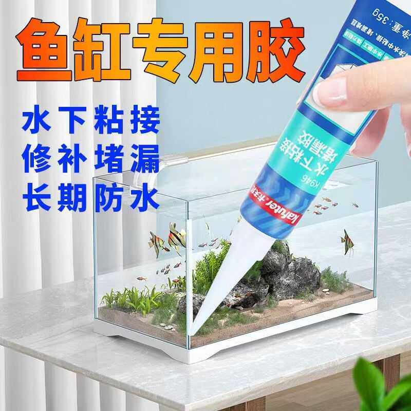 卡夫特K946水下粘接胶带水堵漏胶鱼缸马赛克瓷砖泳池胶水中补漏胶