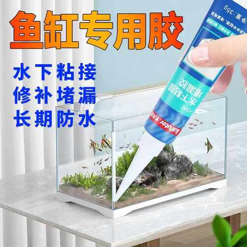 卡夫特瓷砖鱼缸水堵漏胶