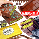 迪拜巧克力模具食品级硅胶diy手工自制作材料夹心长方形磨具厚深
