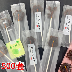 棒棒糖包装袋独立磨砂透明手工巧克力水果糖秋梨膏奶酪棒机封袋子