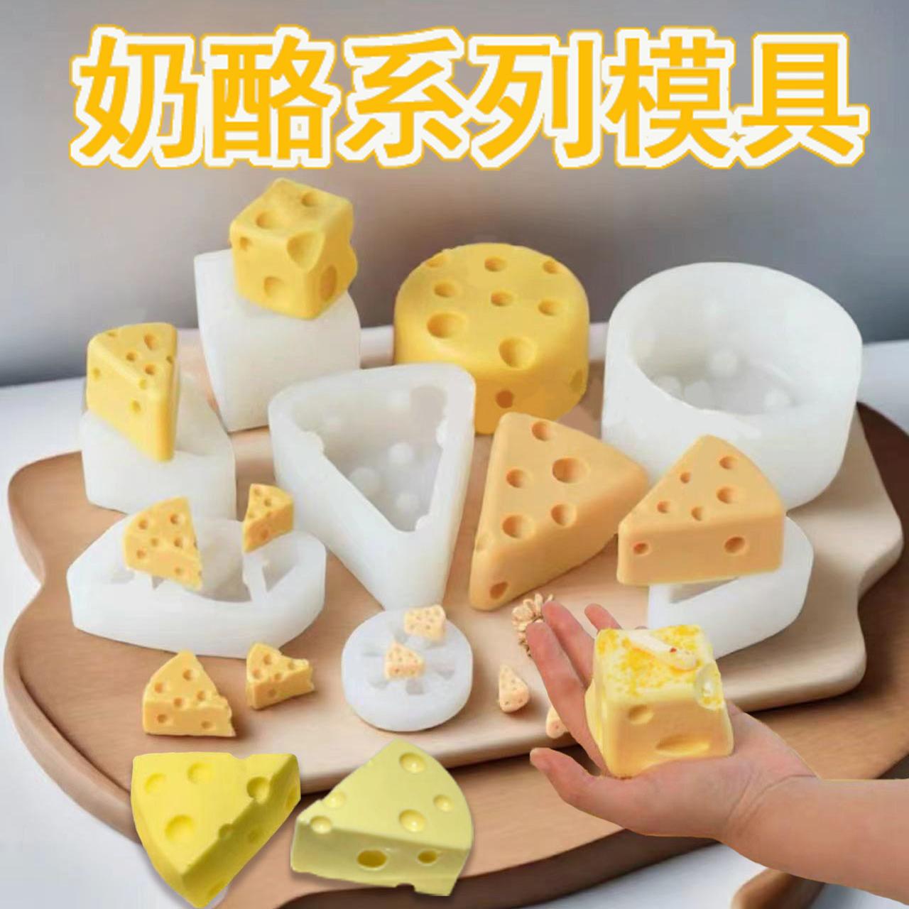 三角奶酪块捏捏模具硅胶diy小猫半熟芝士奶砖巧克力手工制作捏捏