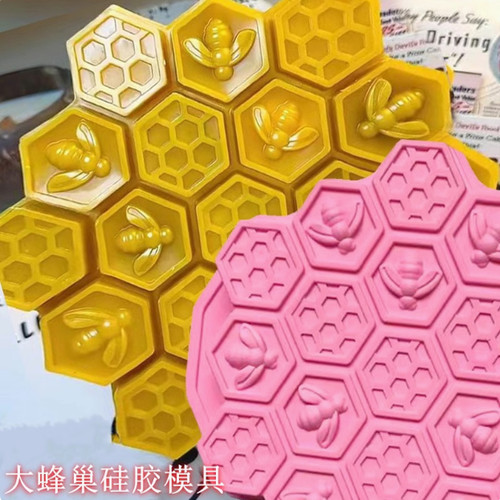 大号蜂巢慕斯奶冻模具制作工具