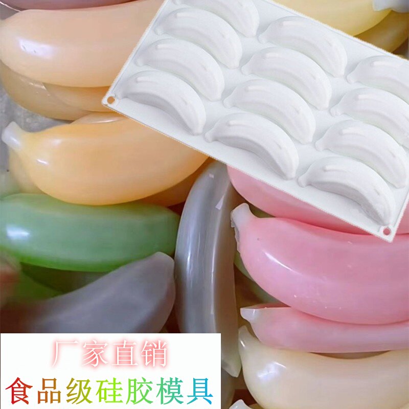 网红香蕉嚼嚼乐模具全套制作工具