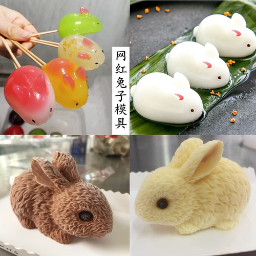 立体兔子模具奶冻钵仔糕硅胶