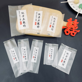 纯手工包装袋雪花酥牛轧糖磨砂糖果饼干袋月饼糯米船棒棒糖机封袋