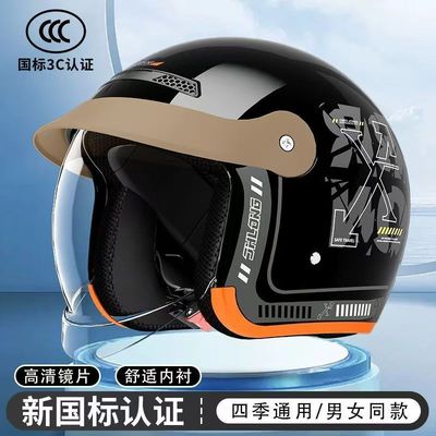 新国标电动车头盔3C认证